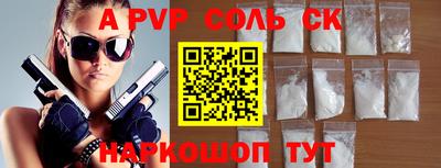 индика Янаул