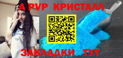 индика Янаул