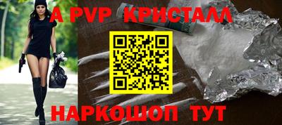 индика Янаул