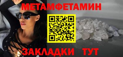 кокаин Ярославль
