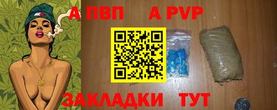 индика Янаул