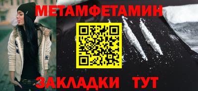 бутират Ярцево