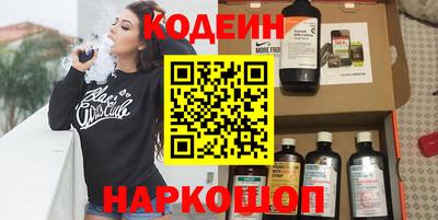 бутират Ярцево