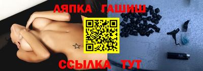 бутират Ярцево