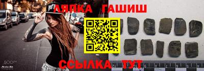 индика Янаул