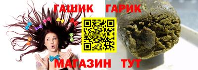 бутират Ярцево