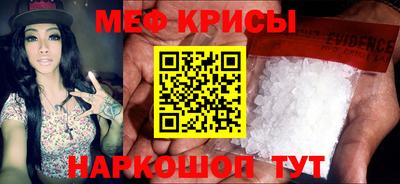 бутират Ярцево