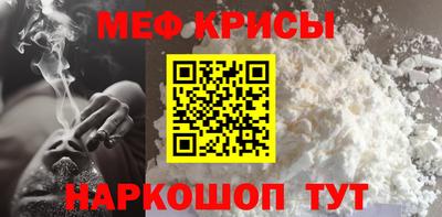 индика Янаул