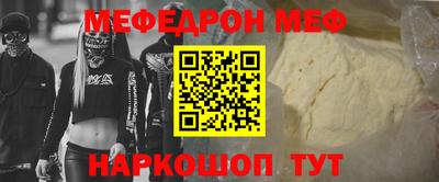 бутират Ярцево