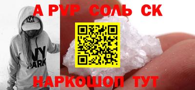 кокаин Ярославль