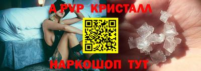 бутират Ярцево