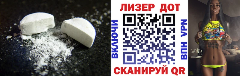 Лсд 25 экстази кислота  продажа наркотиков  Тутаев 