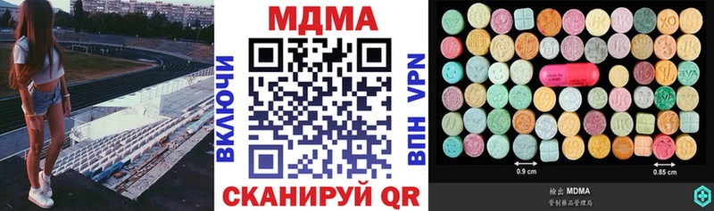 MDMA молли OMG как войти Тутаев