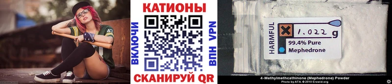 МЕФ 4 MMC  как найти наркотики  Тутаев 