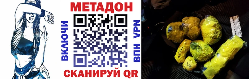 Метадон VHQ blacksprut онион Тутаев