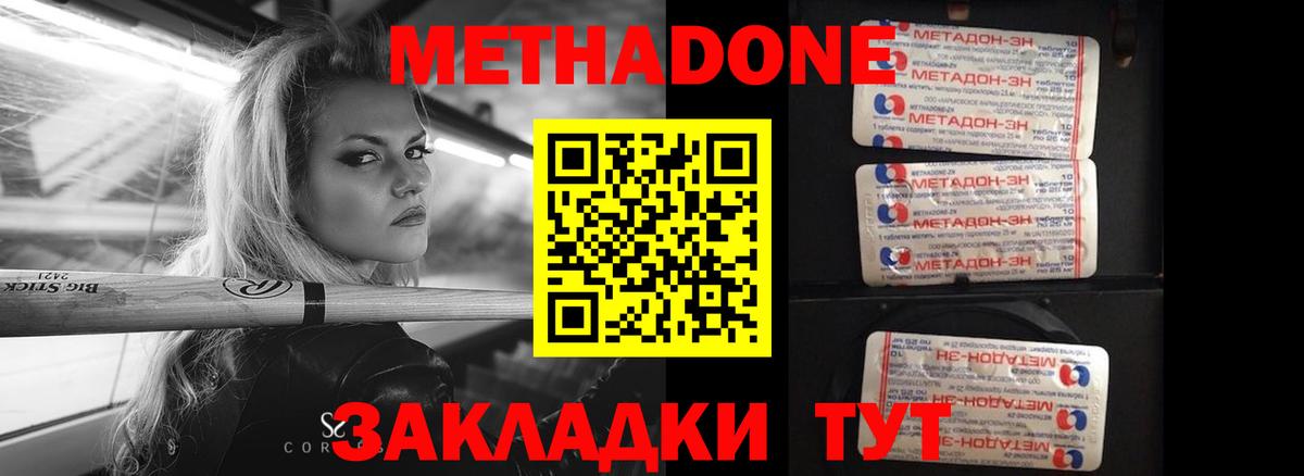Кетамин Тутаев