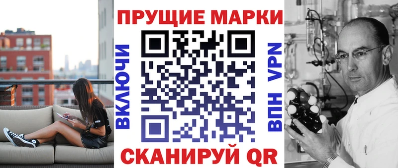 Марки NBOMe 1500мкг  как найти наркотики  MEGA ссылки  Тутаев 