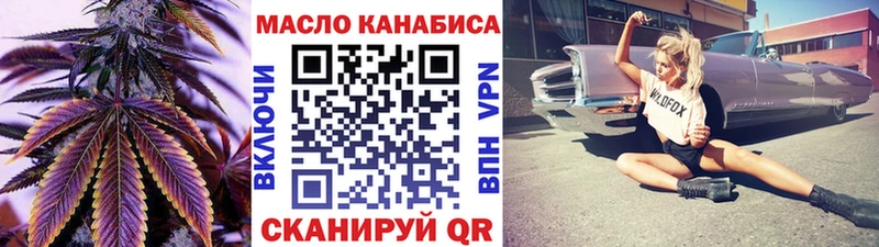 как найти   Тутаев  Дистиллят ТГК концентрат 
