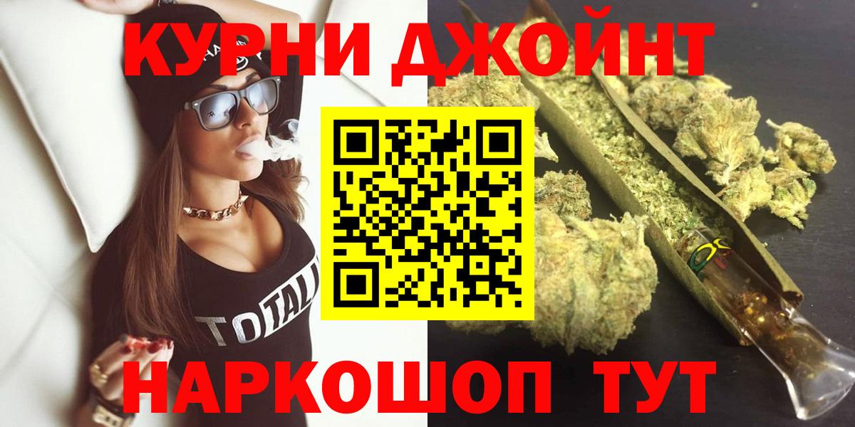 Бошки марихуана тримм  Вход с VPN  МАРИХУАНА планчик  Канабис THC 21%  Тутаев 
